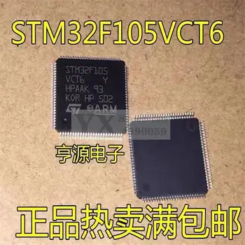 1-10PCS STM32F105VCT6 IC LQFP100