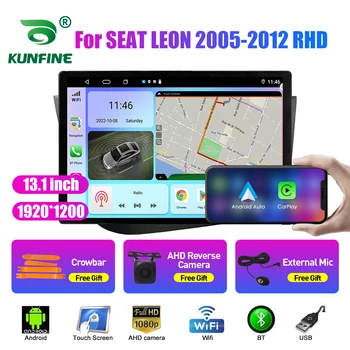 13.1 polegadas Rádio do Carro Para SEAT LEON 2005-2012 RHD Carro DVD GPS de Navegação Estéreo Carplay 2 Din Central Multimídia Android Auto