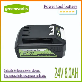 24V 8.0 AH/5.0 Ah/6.0 AH Greenworks Bateria de Iões de Lítio (Greenworks Bateria) O original do produto é 100% novo