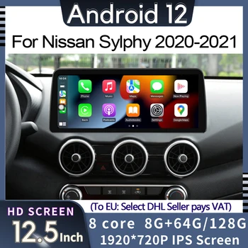 Android 12 Car Multimedia Player-Rádio de Navegação GPS Para o Nissan SYLPHY 2020 2021 com CarPlay WiFi 4G LTE BT Touch Sceen