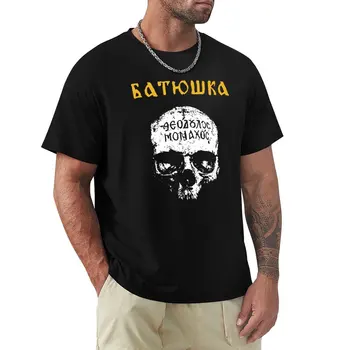 Batushka Liturgiya Crânio T-Shirt de grandes dimensões t-shirt gráfico t-shirt de grandes dimensões t-shirts pesado t-shirts designer de t-shirt dos homens