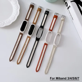 Correia Para a Xiaomi Mi Banda 7 5 6 cor do Bracelete de Couro Moda Pulseira Para Miband7 Miband6 xiomi Banda Substituição da Pulseira