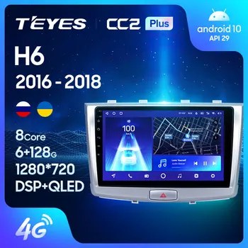 TEYES CC2L CC2 Plus Para GREAT WALL Hover Haval H6 2016 - 2018 auto-Rádio Multimédia Player de Vídeo de Navegação GPS Não 2din 2 din dvd